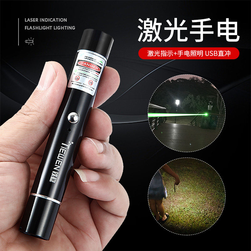 Iron stable S9 laser flashlight white light green light two-in-one USB charging waterproof long-range sales floor sand table teaching whip pen
