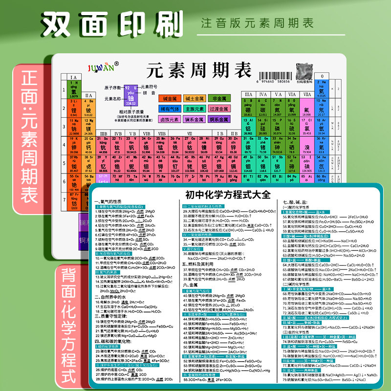 单位换算表大全,物理学习神器🌟-生活-淘宝百科网