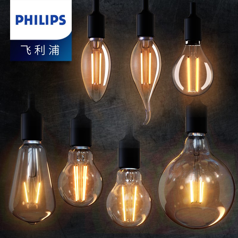 Philips led Edison bulb retro E27 pendant lamp imitation tungsten silk white weave lamp creative energy saving small snail mouth-Taobao