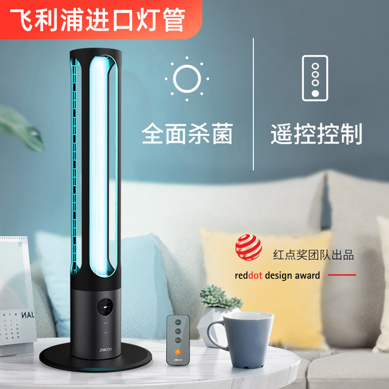 飞利浦UVC紫外线消毒灯移动式宠物家用卧室除螨便携杀菌灯无臭氧