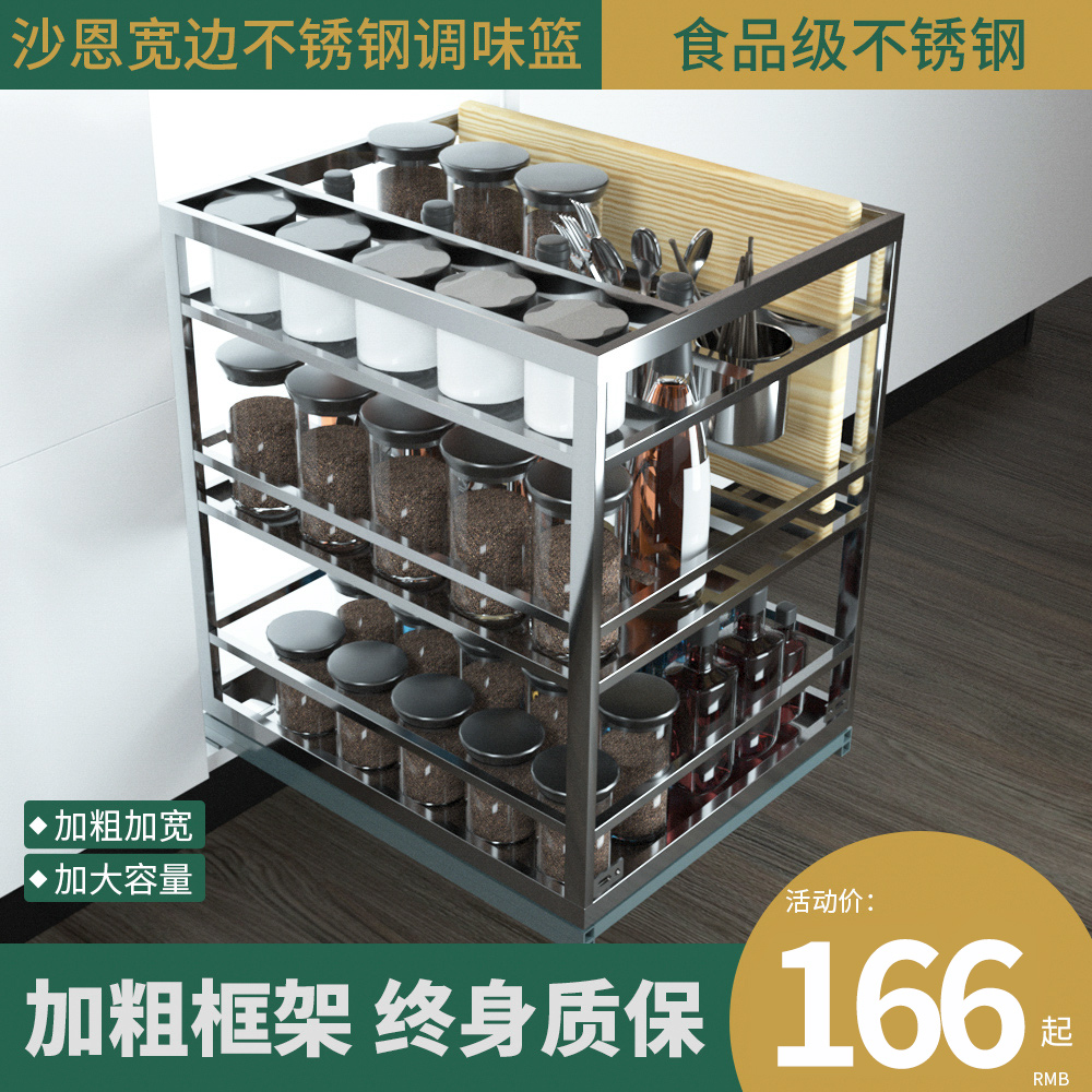 Shahnla Basket Kitchen Cupboard Double drawer 304 Stainless Steel Kitchen Cabinet Containing Bowl dish basket Cupboard Seasoning Basket-Taobao