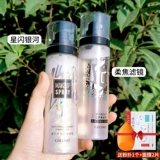 Водостойкий фиксатор макияжа, увлажняющая портативная переносная база под макияж для сухой кожи, рассыпчатая пудра, долговременный эффект