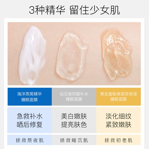 Стоимость трех ящиков взрывной маски для сна с золотыми алмазными бриллиантами