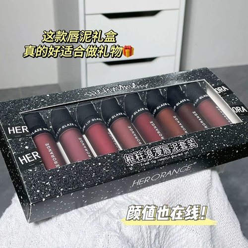 Помада, комплект, матовый блеск для губ, полупрозрачная растушевка