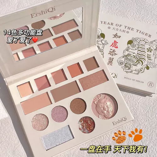 Палетка теней, румяна, матовый чай с молоком, универсальный многоцветный цветовой круг, 23 цветов