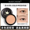 Товары от maycheer美茜儿旗舰店