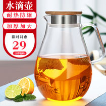 Fanshi glass kettle Household large-capacity teapot heat-resistant cold water kettle High temperature cup set cold water kettle