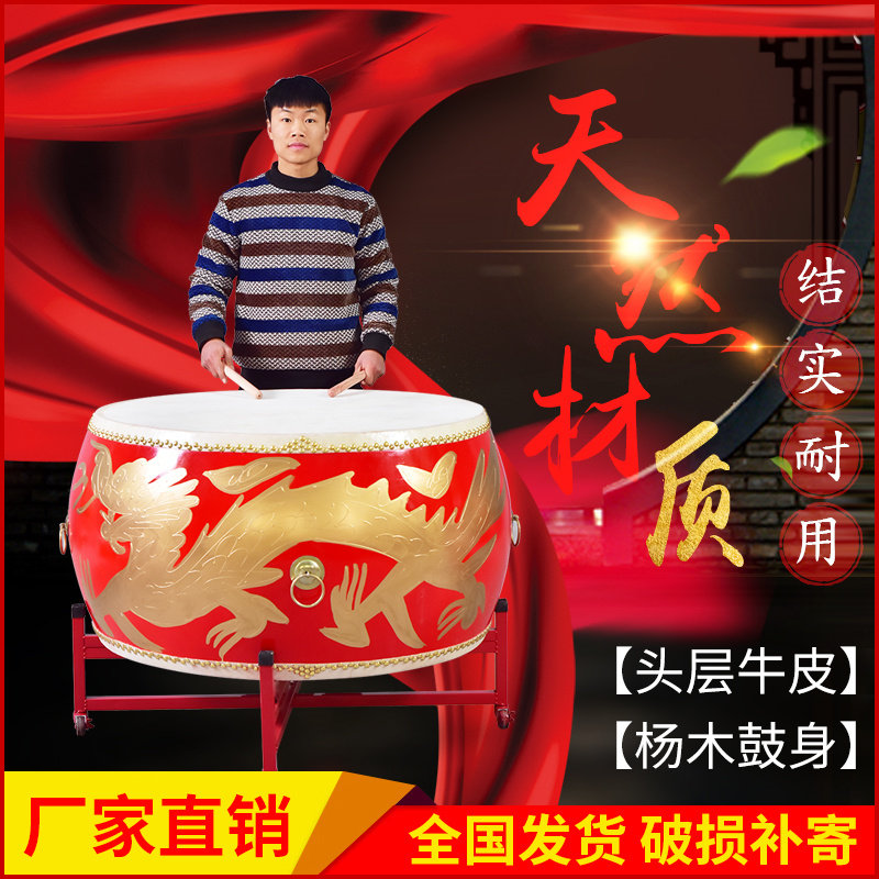 18 24 inch 1 m 1 2 m cow skin adult dragon drum drum drum drum drum in China red drum drum drum drum