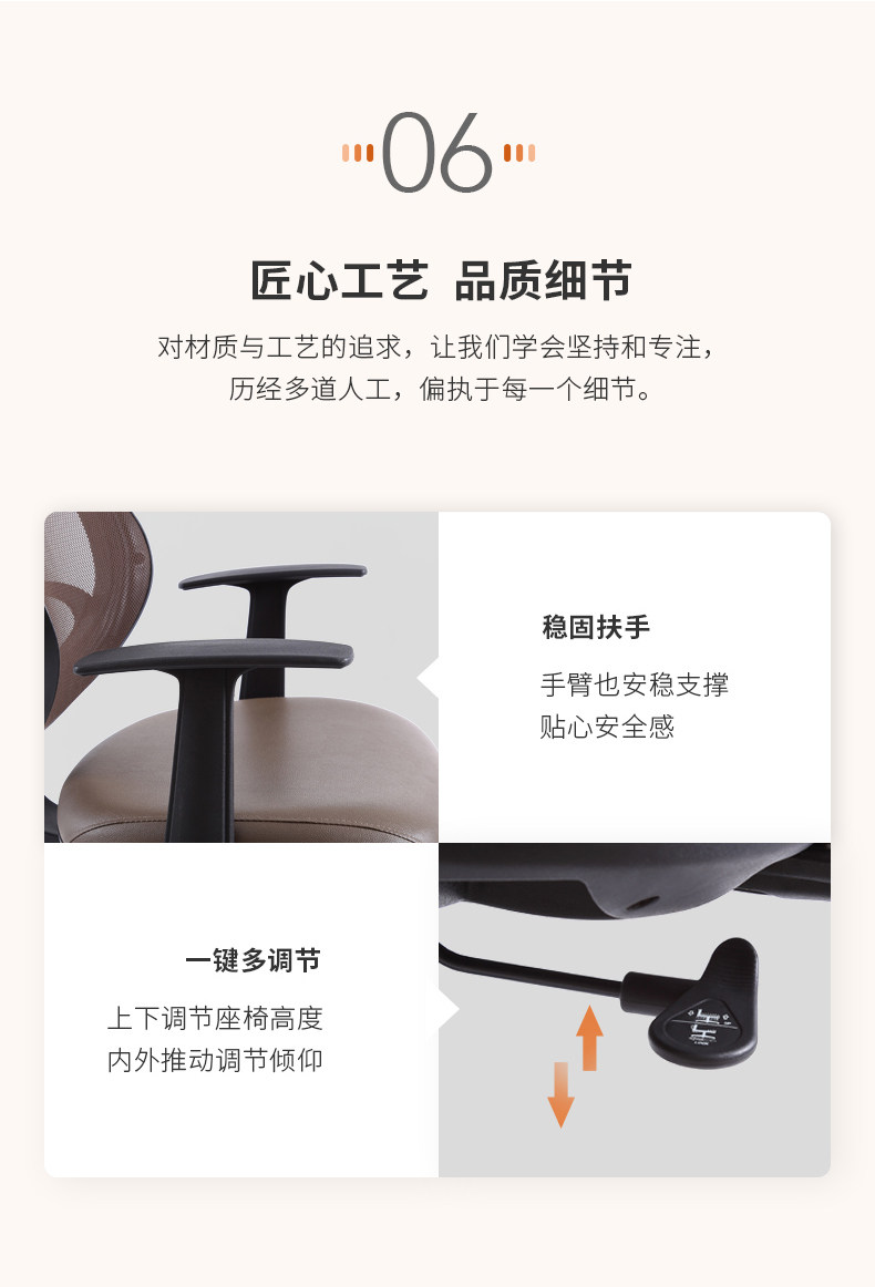 Yaduo transfer Chaird
