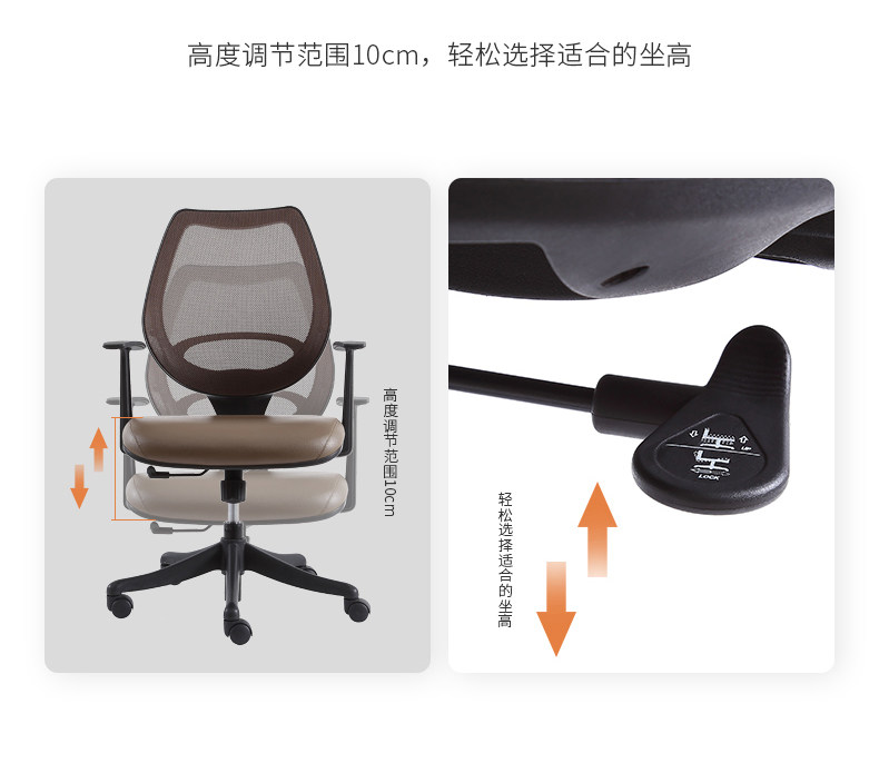 Yaduo Transfer Chaird