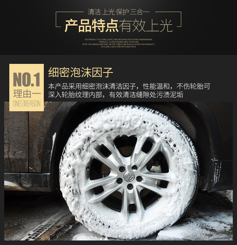 Xe phục vụ xe lốp xe lốp lốp kho báu bảo trì chất khử trùng kính râm bọt chăm sóc vệ sinh làm sạch bảo vệ đại lý - Phụ kiện chăm sóc mắt cách sử dụng nước rửa kính mắt