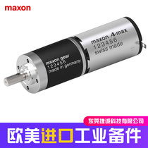 Swiss MAXON moto 285786 EC22(200858) 272768 275934 brushless motor cable