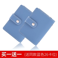 Синий отправьте ту же синюю 26 карту