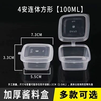 Квадратный, 100 мл