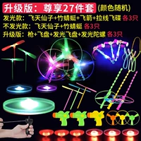 Комплект, модернизированная версия