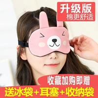 Розовый открытый 𫔭Сердце Кролик