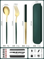 Три -куча темно -зеленого золота [обновлять утолщен] (рекомендуется 80%пользователя) [обновление утолщен]