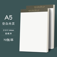 Бумага [пустая модель] A5/2 книги