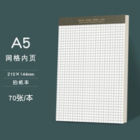 Бумажная книга [стиль сетки] объём А5/1