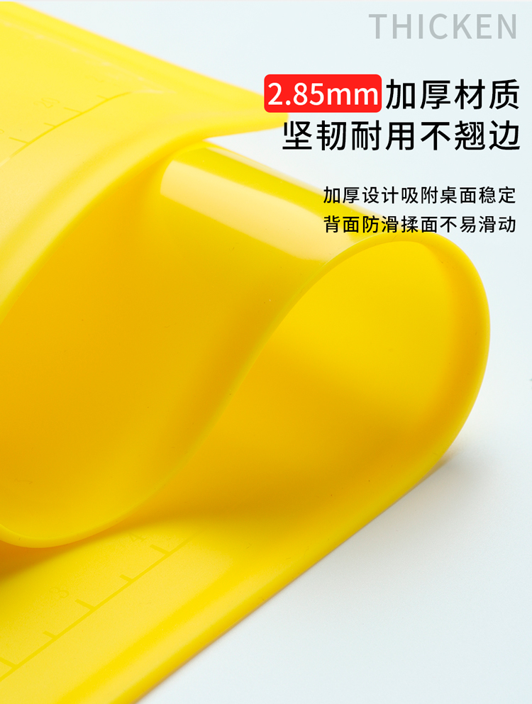 食品级抗菌防霉 硅胶揉面垫 50*60cm 防滑不沾 图4