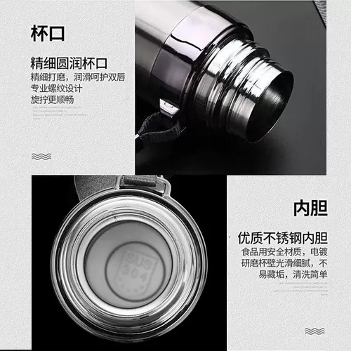 香彩 Портативный вместительный и большой детский стакан из нержавеющей стали подходит для мужчин и женщин, нержавеющая сталь AISI 304