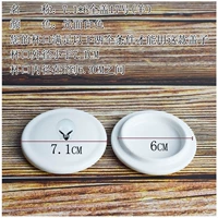 Фиолетовая 7.1 полная обложка №17 (овца)