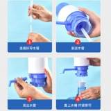 Машина для напора воды, машина для всасывания воды, вода в бутылках, минеральная вода, ручной сбор воды, машина для питья воды в больших бочках, выпуск воды, бочковый водяной насос