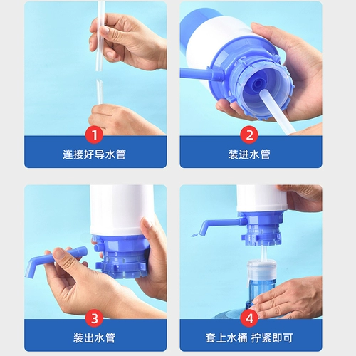 Машина для напора воды, машина для всасывания воды, вода в бутылках, минеральная вода, ручной сбор воды, машина для питья воды в больших бочках, выпуск воды, бочковый водяной насос