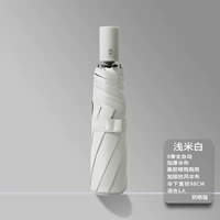 8-костный обновление Полностью автоматически-виниловый зонтик рис белый