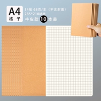 Сетка А4 [упаковка из 10 шт.]