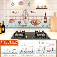 Счастливое время 2