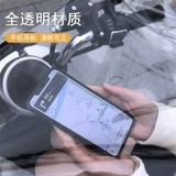 Дождевик, электромобиль, длинный велосипед для велоспорта подходит для мужчин и женщин