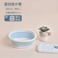 Маленький, белый, складной, диаметр 26мм, 26см