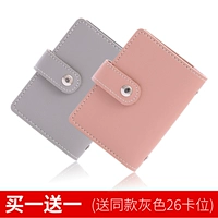 Дайте такую ​​же серую 26 карт розовый