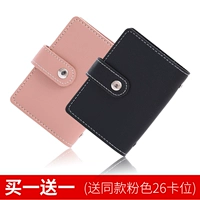 Дайте ту же розовую 26 карту в черном