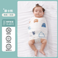 Класс A - Двойной слой из чистого хлопка [Рекомендуемая комнатная температура 15-25 ℃] Медведь мокко