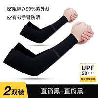 Прямые 2 пары паров [черный]