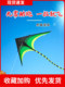 2026 New Model Children's Easy-To-Fly Prairie Kite, Adult-Specific Internet-Famous Adult Weifang Kite, Large Size 2026