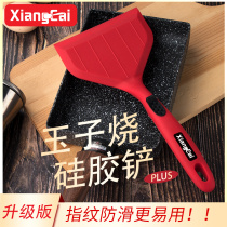 High temperature silicone jade burning household shovel Thick quiche shovel frying shovel Non-stick pan special pizza shovel spatula household