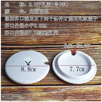 8.8 Открытие крышки №7 (овца)