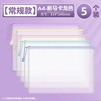 Обычная модель/A4-макарон Color/5 установка.