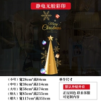 Модель М212Б