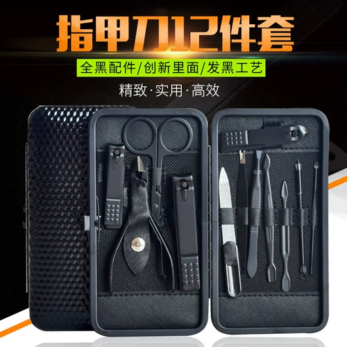 Матовые высококлассные маникюрные кусачки, комплект для ногтей из нержавеющей стали, 2 предмета