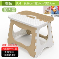 Рисовый белый стул имеет 25 см в высоту и утолщен] жить в 300 котлах