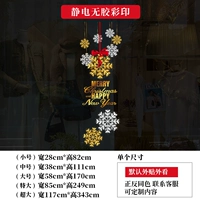 Модель М204Б