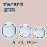 [Рекомендация менеджера магазина] Сине-белый комплект из трех предметов (большой, средний и маленький)