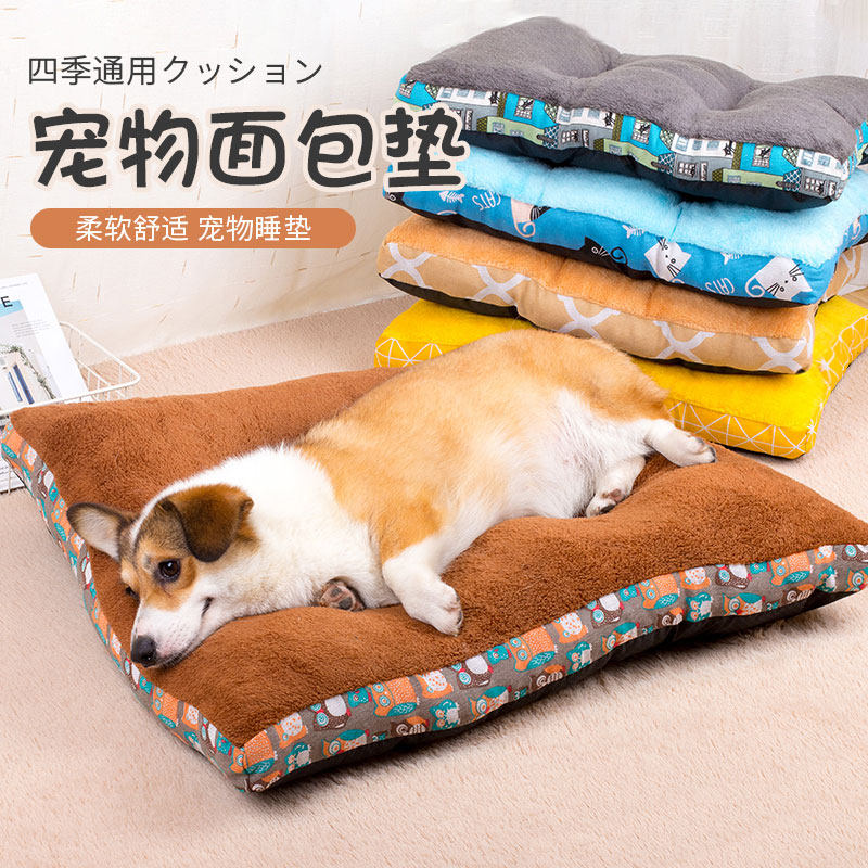 Fragrant Color Pet Mat Winter Warm Thickened Pet Supplies Cat Kennel Kennel Dog Mat Autumn Winter Style Kitty Sleeping Mat Dog