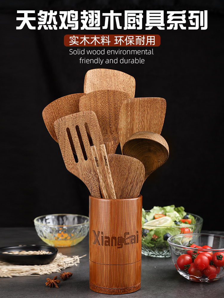 Wooden spatula Non-stick pot special spatula Chicken wing wood household cooking wooden spatula Wooden spoon kitchenware Bamboo spatula