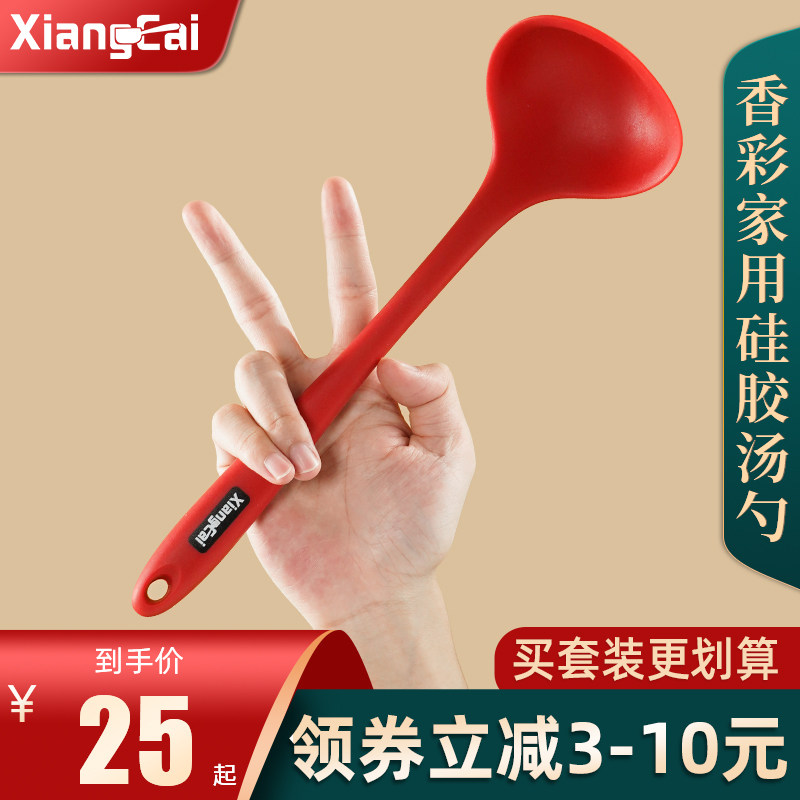 Fragrant Color Silica Gel Soup Spoon High Temperature Resistant Long Handle Food Grade Fried Spoon Dining Room Kitchenware Kitchen Home Cooking Hot Pot Soup Spoon