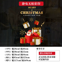 Модель М086Б